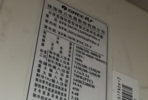 宝丰格力空调维修电话是多少