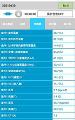 宝丰中央空调维修电话是多少