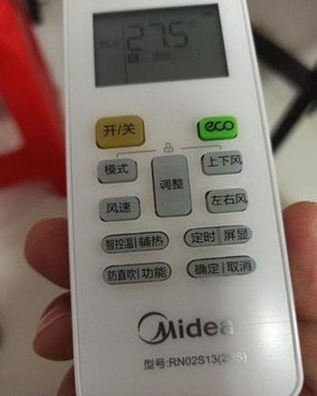 宝丰空调遥控器打不开